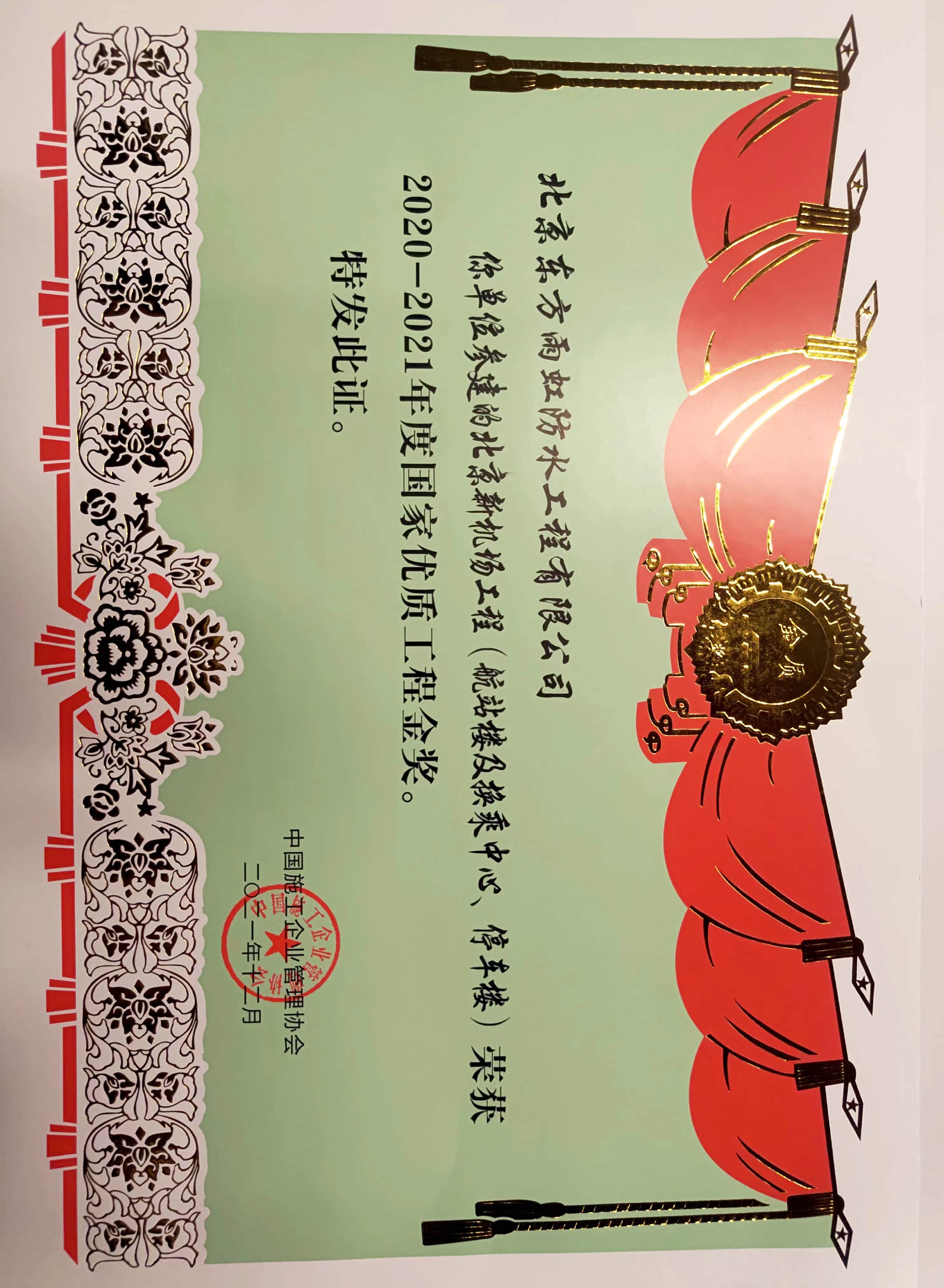 888�ڲ���-����Ϊ��,רҵЧ��