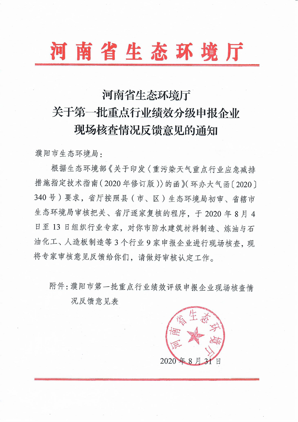 888�ڲ���-����Ϊ��,רҵ����