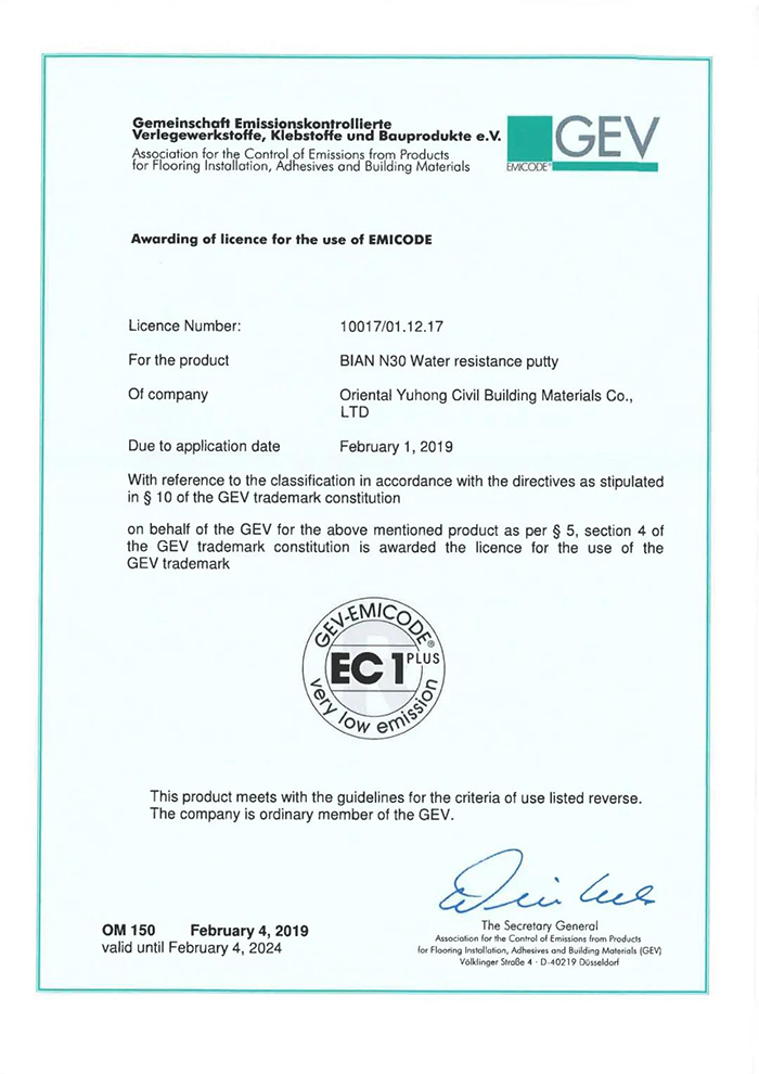 888腾博会-诚信为本,专业服务