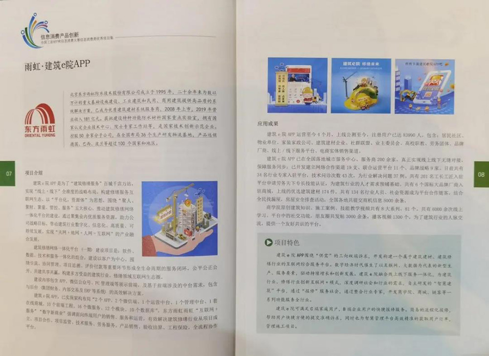 888�ڲ���-����Ϊ��,רҵ����