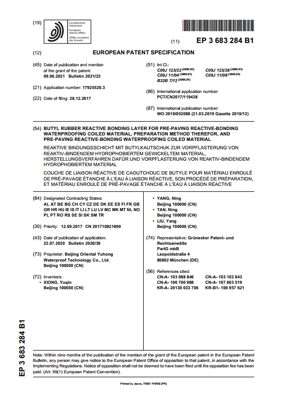 888�ڲ���-����Ϊ��,רҵ����